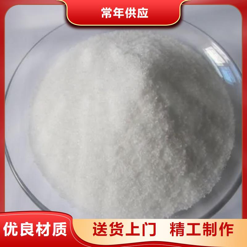 聚丙烯酰胺工艺层层把关