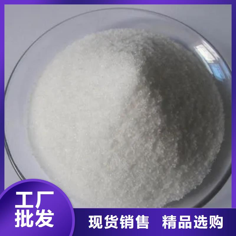  聚丙烯酰胺品质无所畏惧