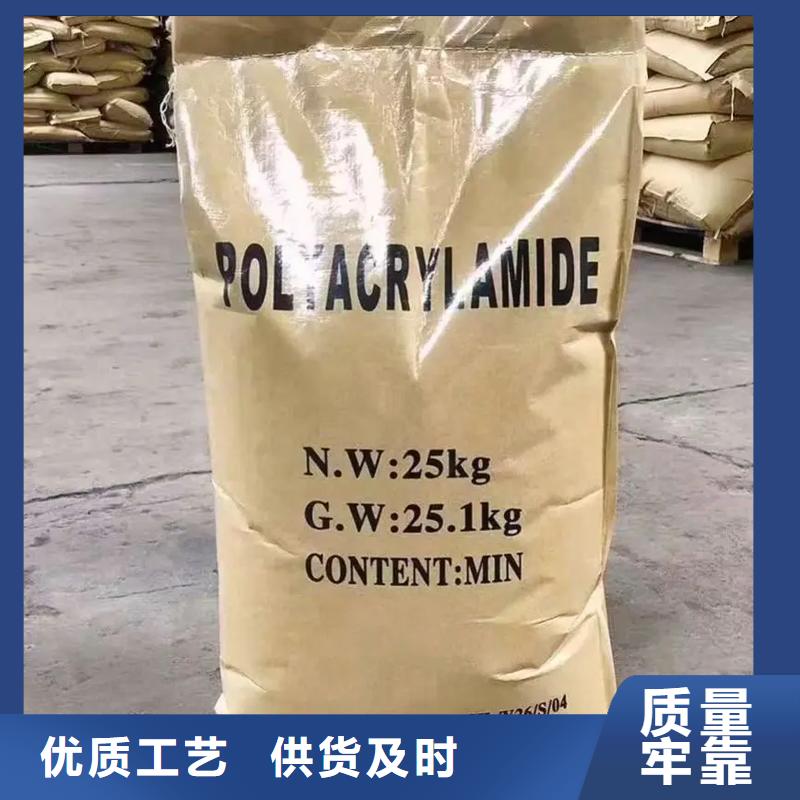 聚丙烯酰胺质量看得见
