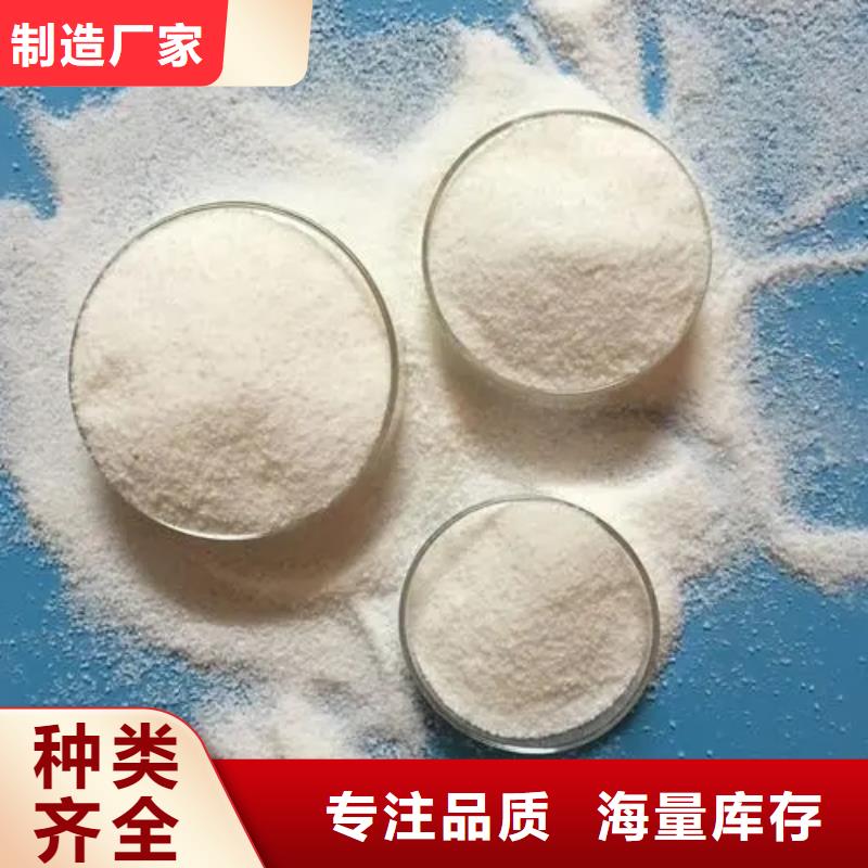聚丙烯酰胺按需定制真材实料