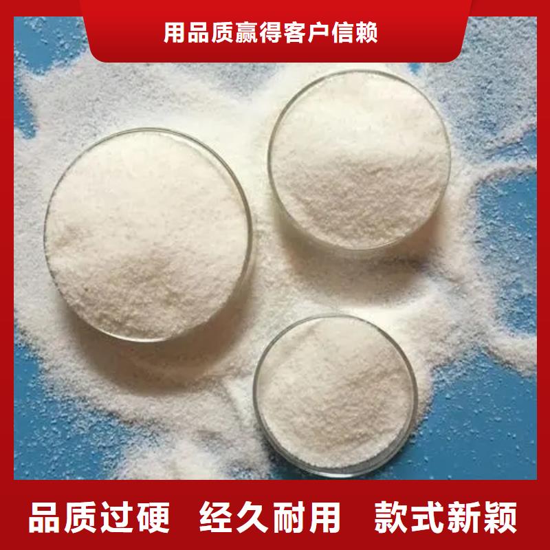 聚丙烯酰胺的图文介绍