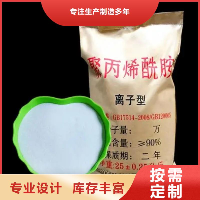 PAM阳离子常用指南