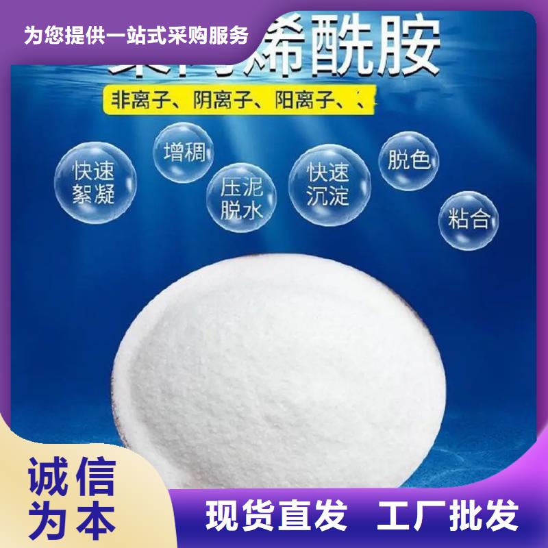 聚丙烯酰胺的图文介绍