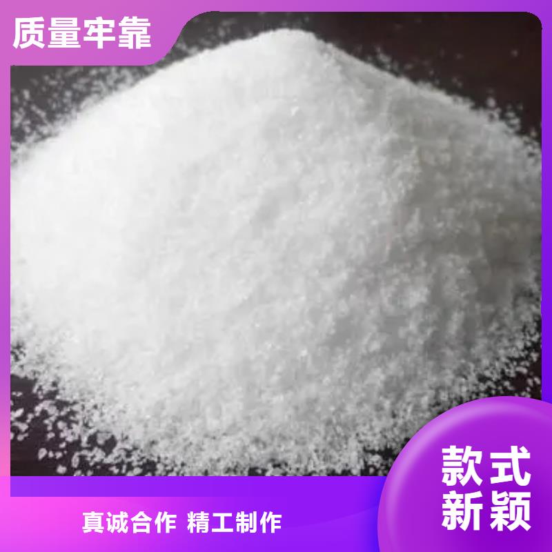  聚丙烯酰胺厂家定制