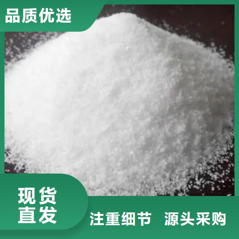 聚丙烯酰胺专业生产制造厂