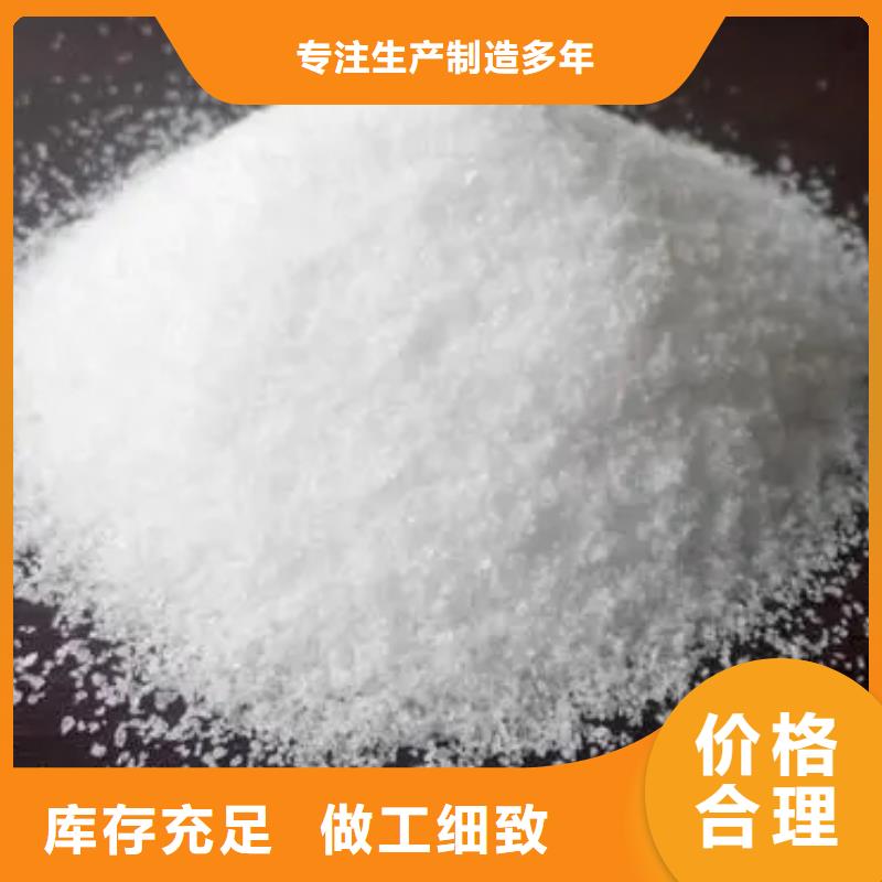 聚丙烯酰胺工艺层层把关