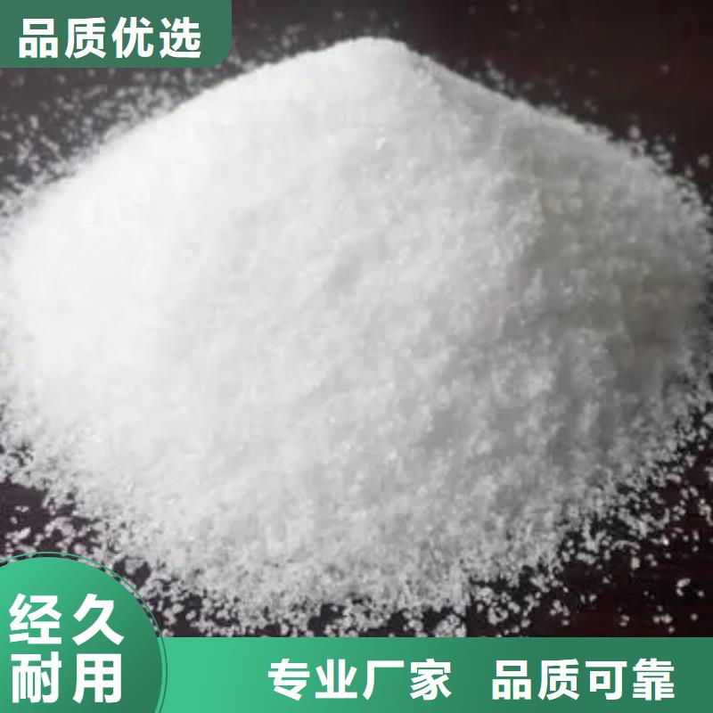 聚丙烯酰胺现货销售