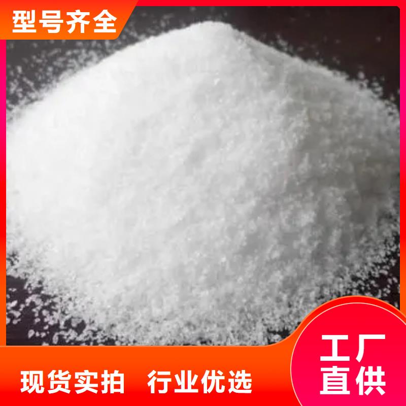  聚丙烯酰胺定制不额外收费