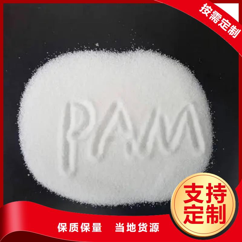 非离子聚丙烯酰胺产品