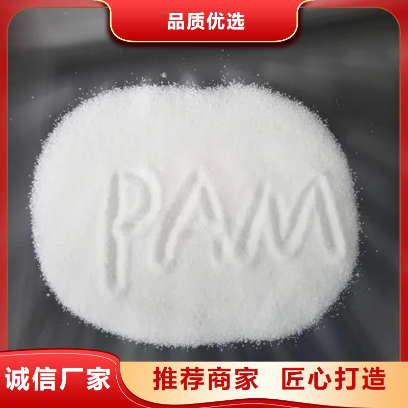 【聚丙烯酰胺】,固体消泡剂送货上门