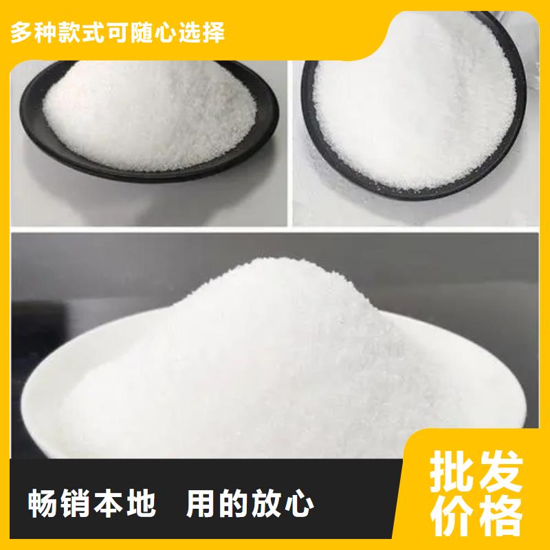 聚丙烯酰胺经久耐用