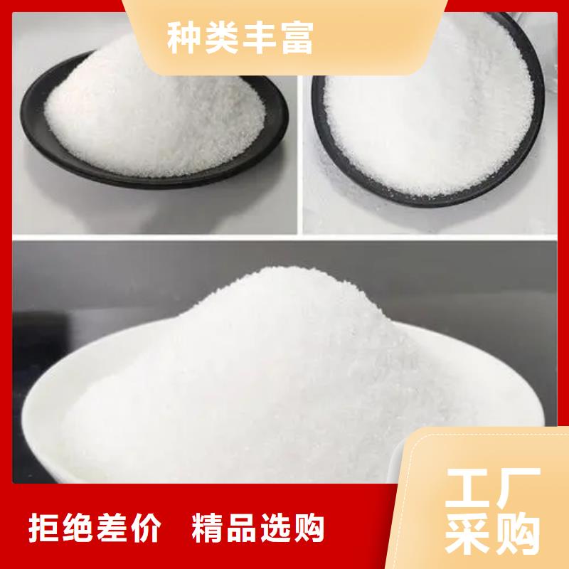 聚丙烯酰胺固体聚铁注重细节
