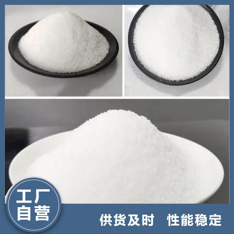 聚丙烯酰胺支持定制批发