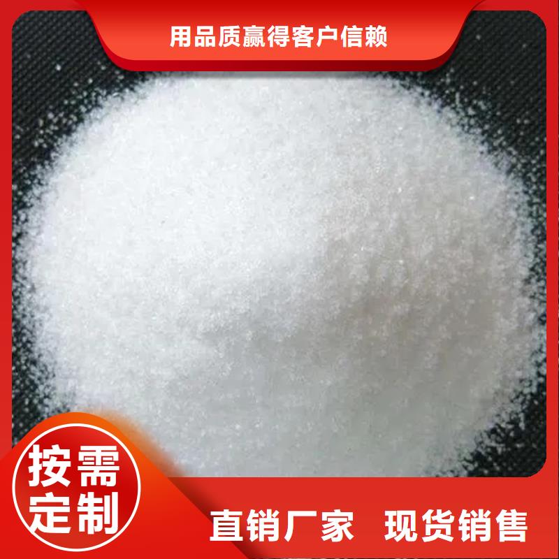 聚丙烯酰胺销量各地