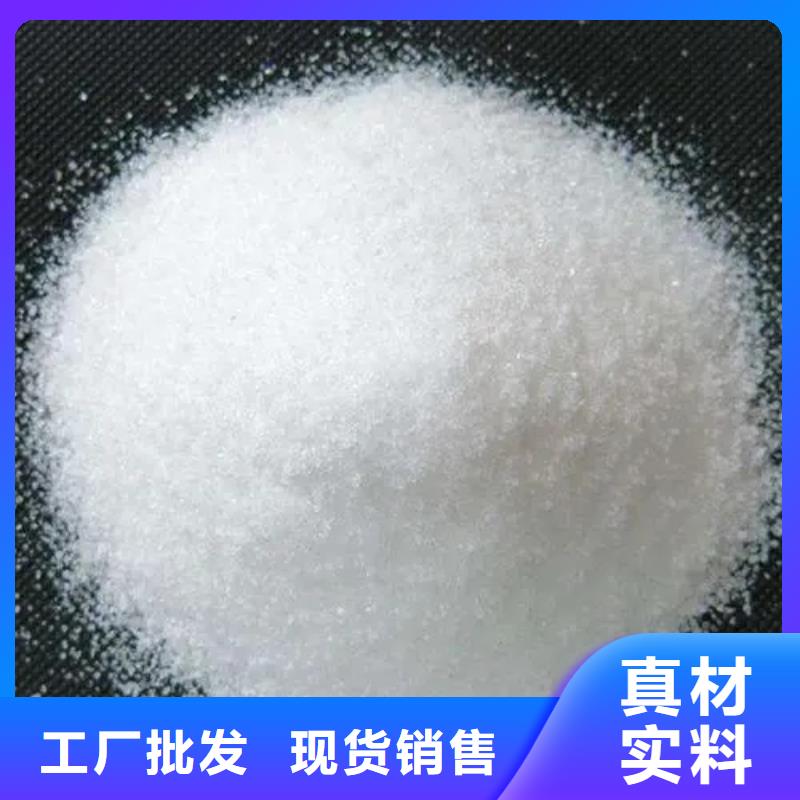 聚丙烯酰胺精心打造