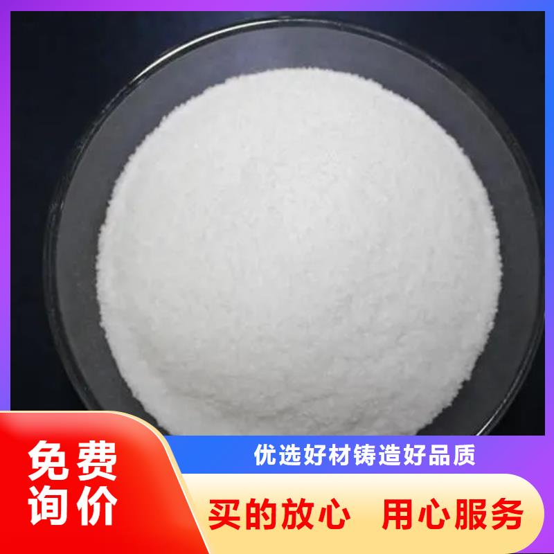 【聚丙烯酰胺,固体消泡剂有口皆碑】