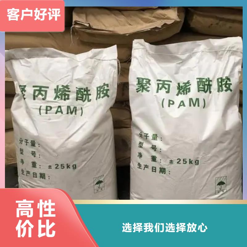 【聚丙烯酰胺,固体消泡剂有口皆碑】