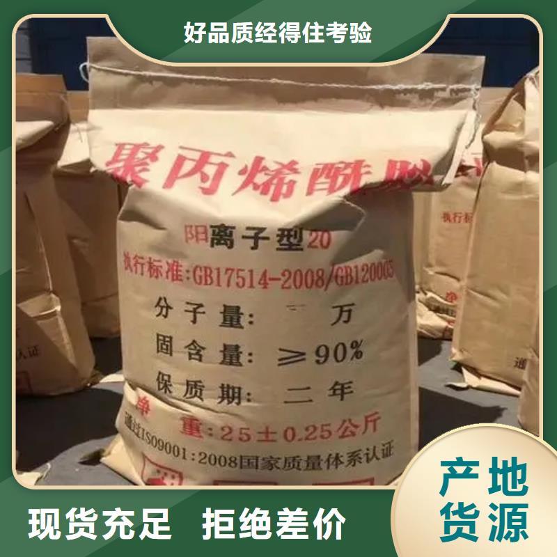 【聚丙烯酰胺】,固体消泡剂送货上门