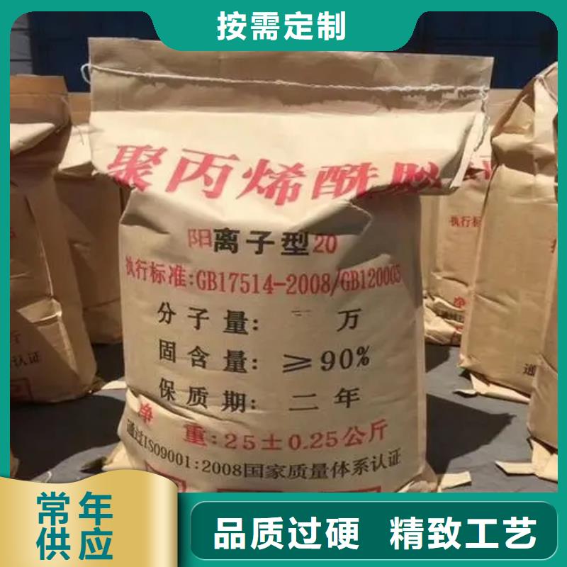 聚丙烯酰胺-聚合硫酸铁款式多样