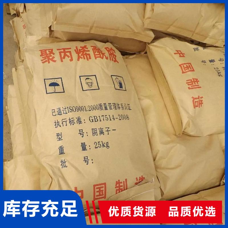 聚丙烯酰胺消泡剂用心做产品