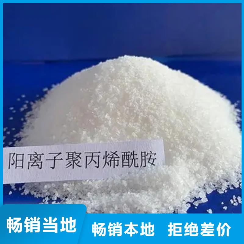 聚丙烯酰胺加工定制