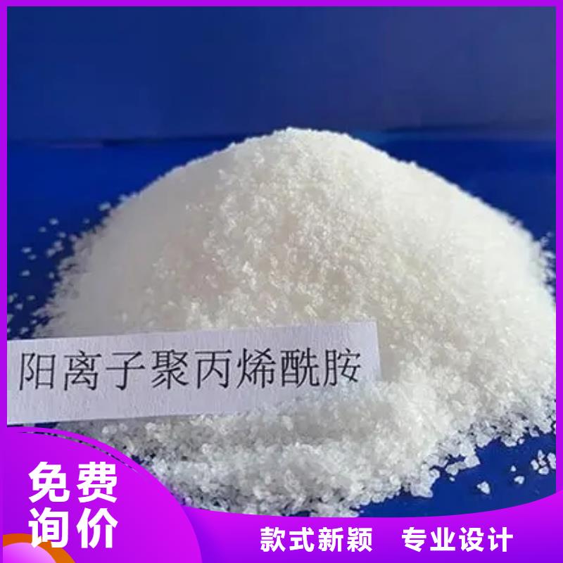聚丙烯酰胺供应商