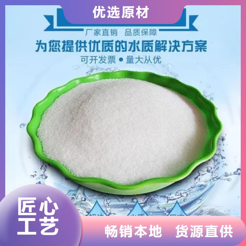 聚丙烯酰胺工厂直供