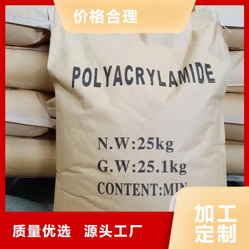 聚丙烯酰胺白色聚合氯化铝N年专注