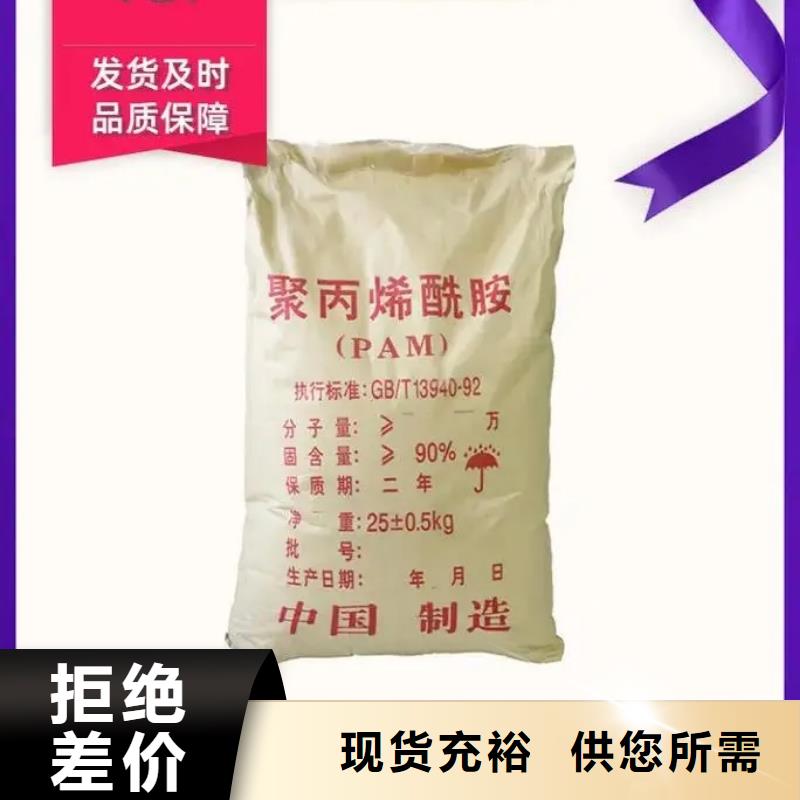 聚丙烯酰胺质检严格放心品质