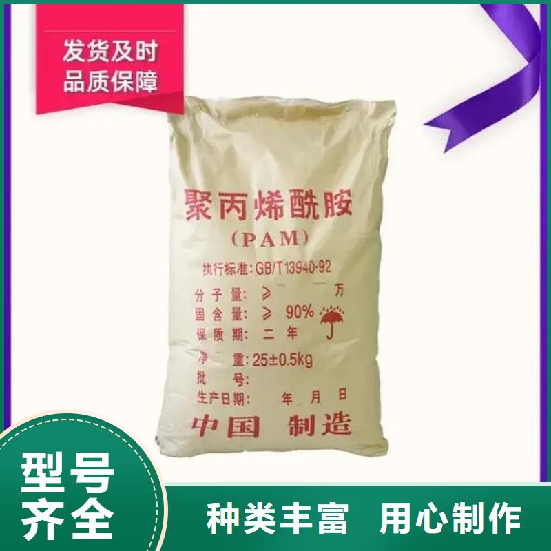 聚丙烯酰胺_【聚铁】批发价格