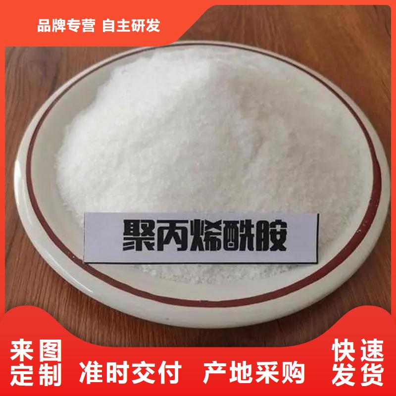 聚丙烯酰胺-新型生物复合碳源实力见证