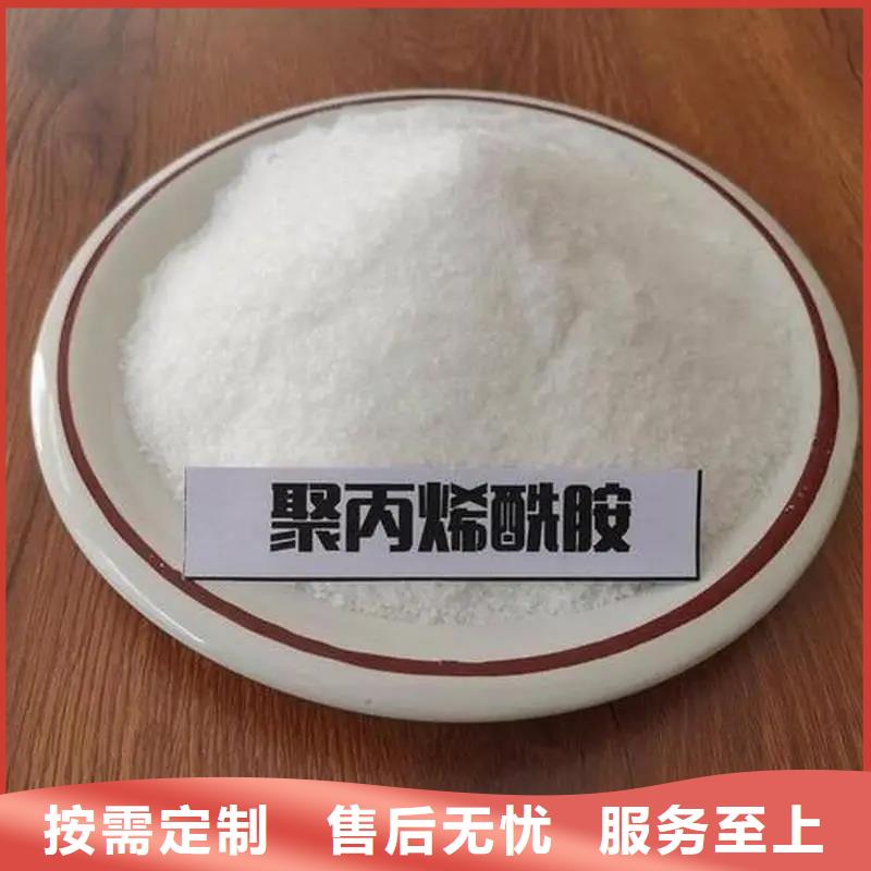 聚丙烯酰胺现货销售