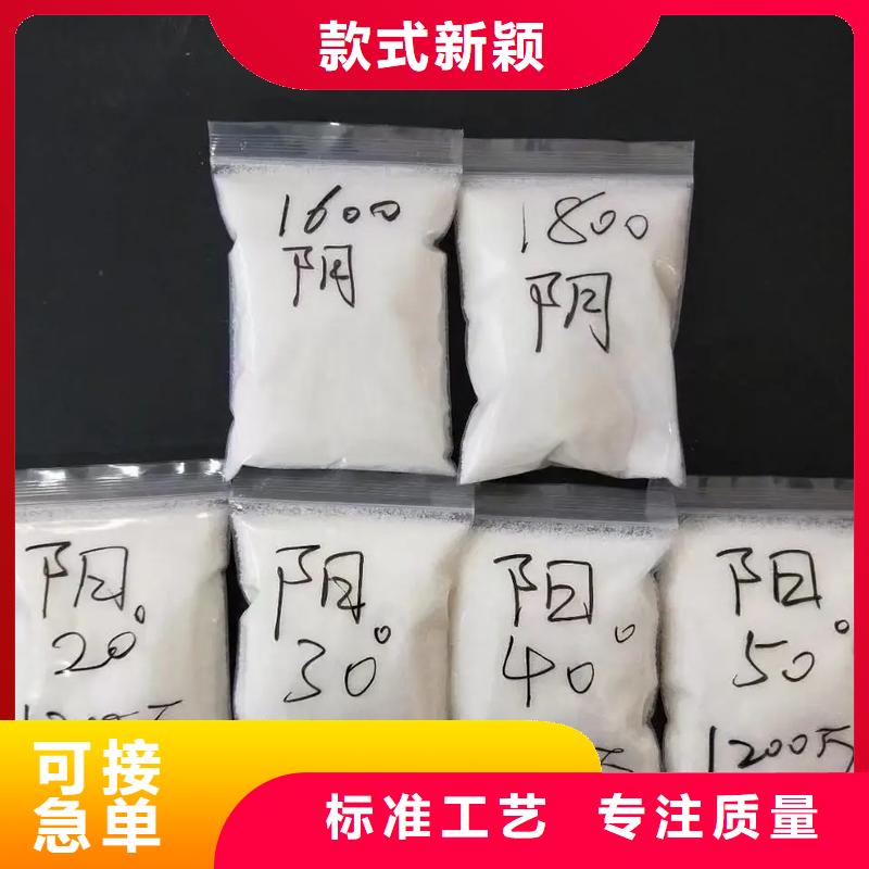 聚丙烯酰胺工厂直供