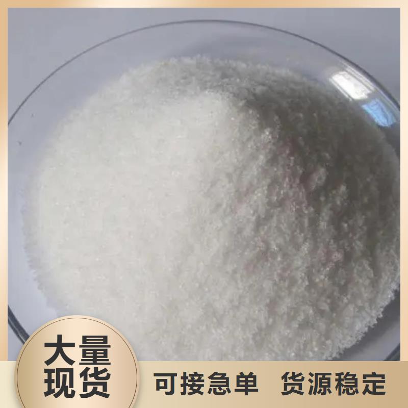  聚丙烯酰胺型号齐全