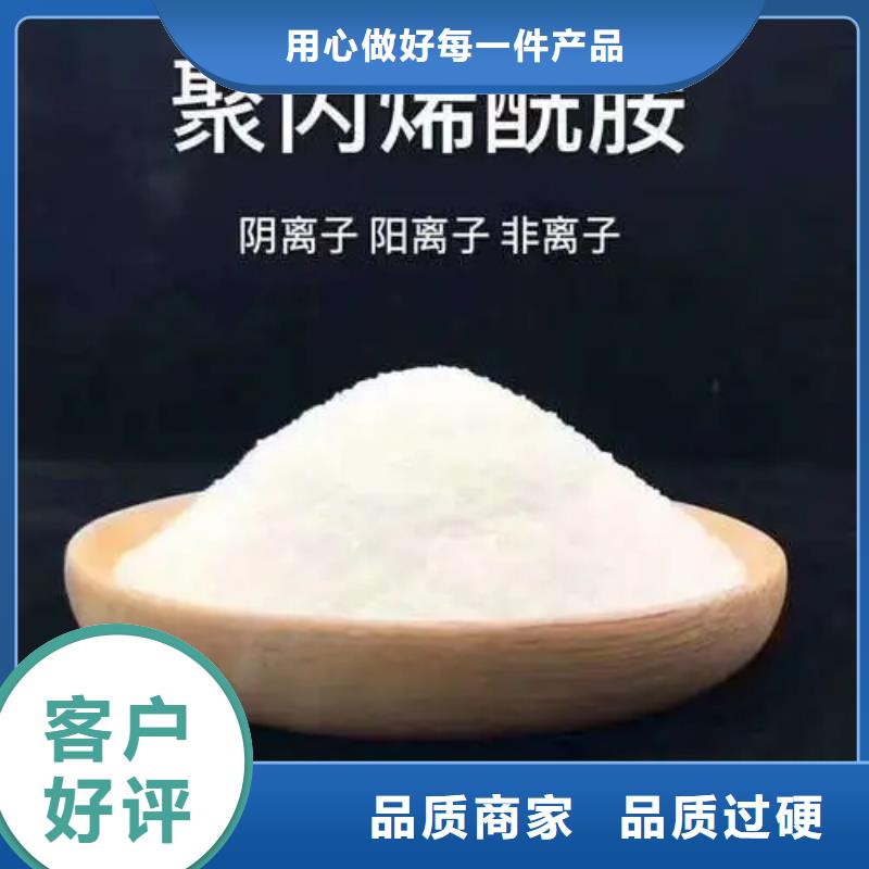 聚丙烯酰胺_白色聚铝优势