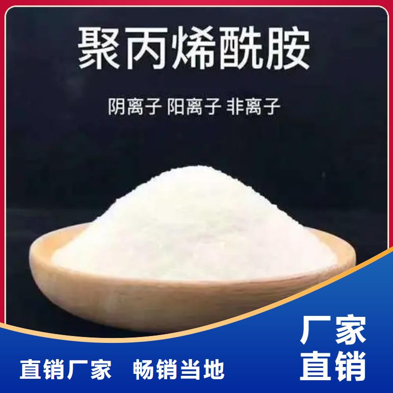 聚丙烯酰胺通过检测