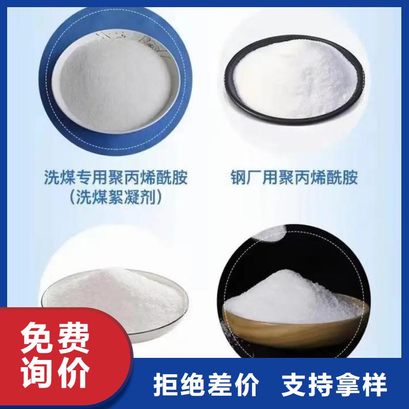 聚丙烯酰胺每一处都是匠心制作