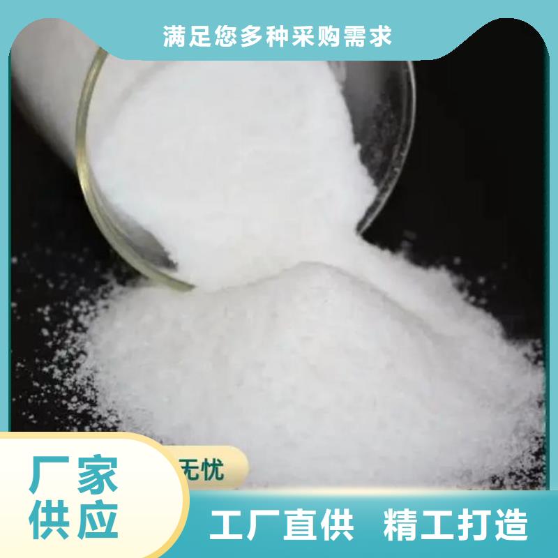 聚丙烯酰胺质检严格放心品质