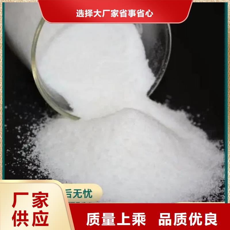 聚丙烯酰胺货源稳定