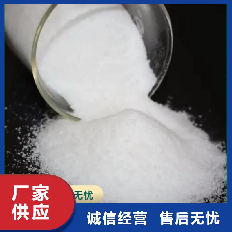 聚丙烯酰胺【高纯聚合氯化铝】快速生产
