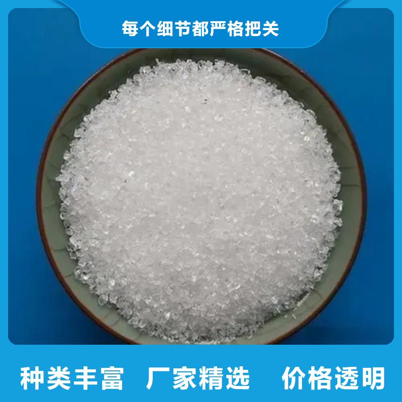  聚丙烯酰胺型号齐全