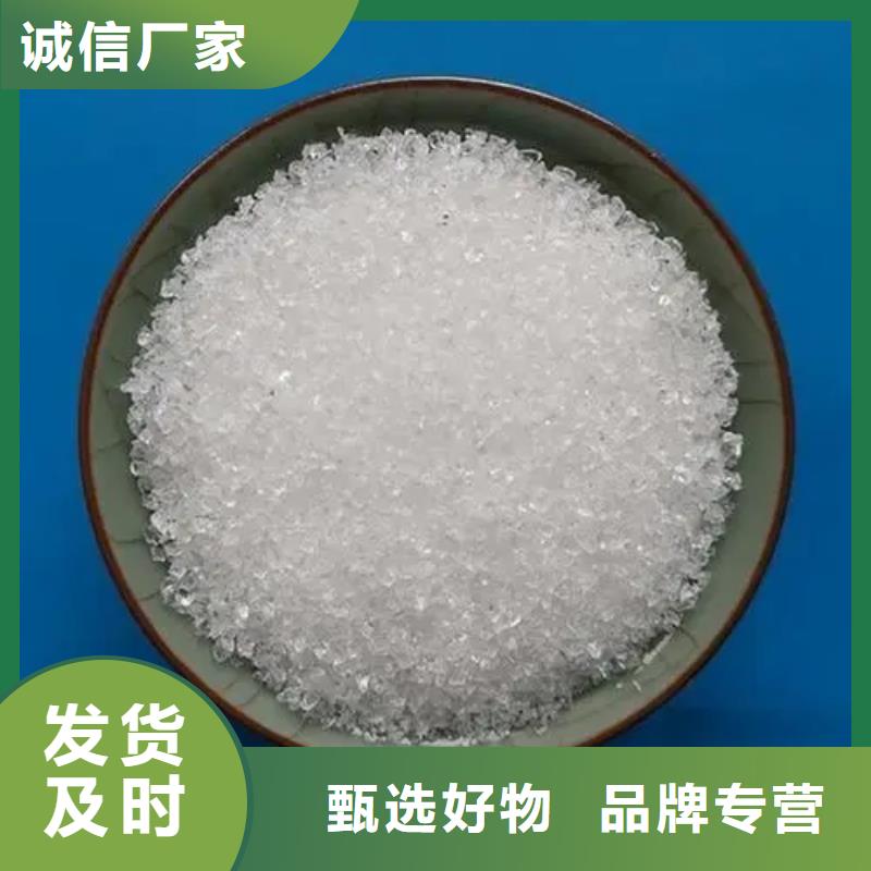 【聚丙烯酰胺,固体消泡剂有口皆碑】