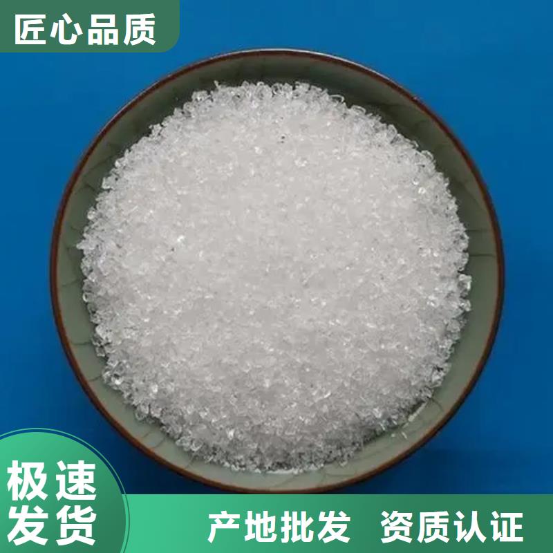 聚丙烯酰胺制造生产销售