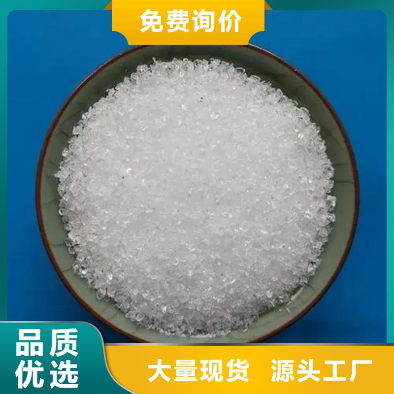 聚丙烯酰胺现货销售