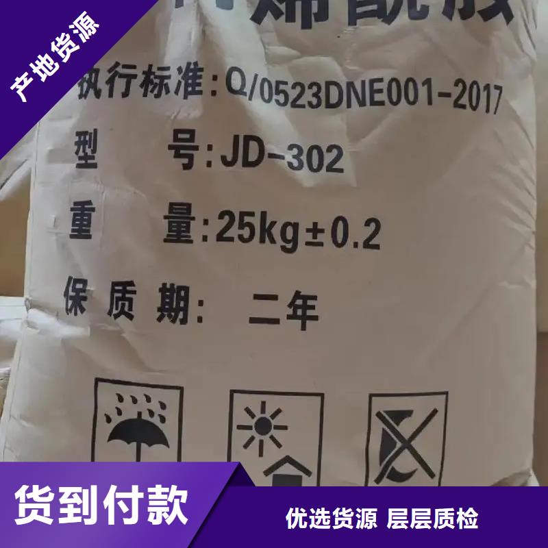 聚丙烯酰胺聚合硫酸铁精心选材