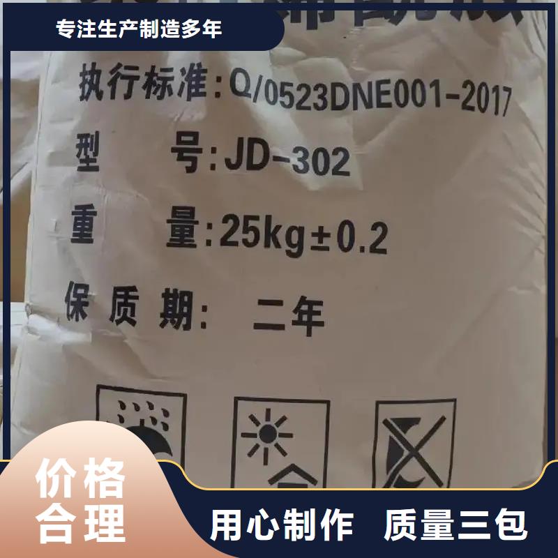 聚丙烯酰胺供应商