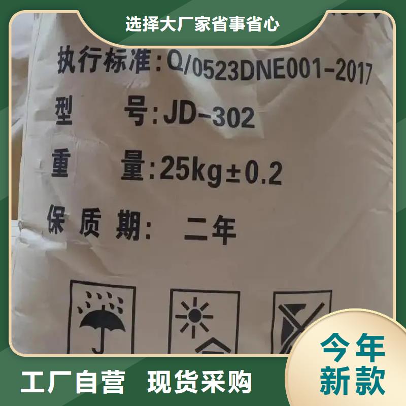 聚丙烯酰胺诚信厂家