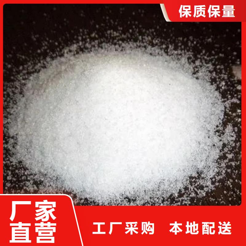 PAM阳离子常用指南