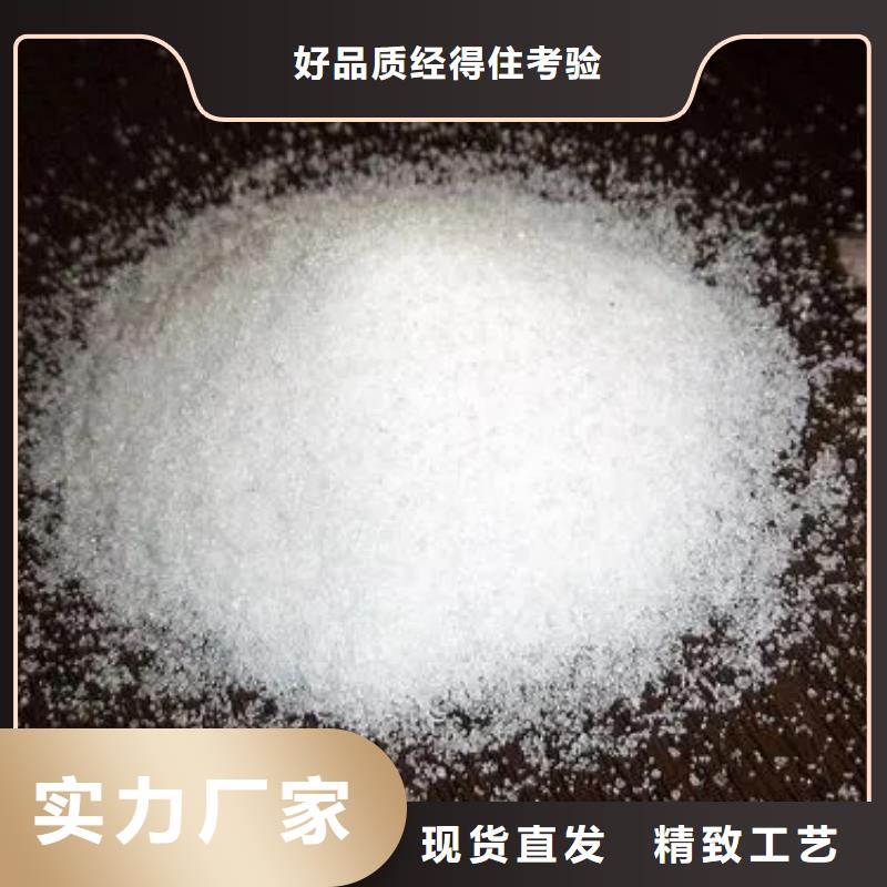 聚丙烯酰胺采购