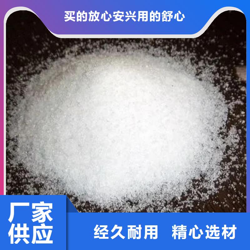 聚丙烯酰胺消泡剂用心做产品